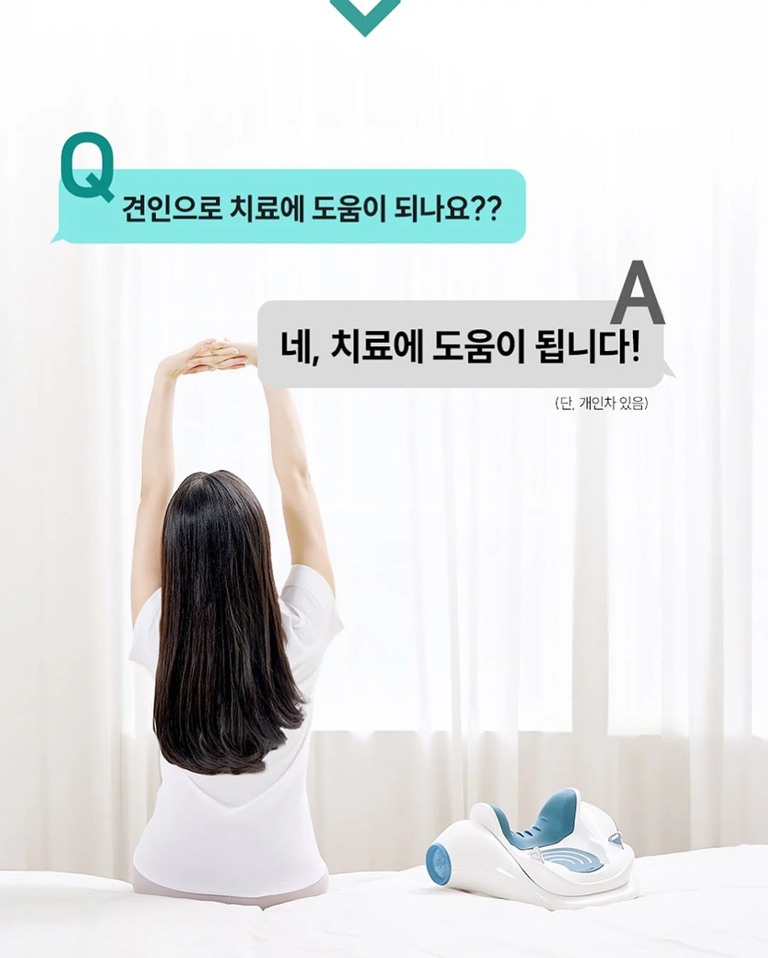 라찬 나시 가디건 스커트 셋업 5