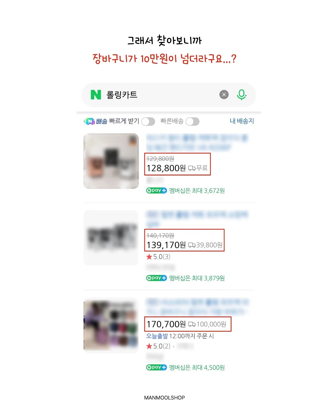 제미나이 보정 프롬프트 2
