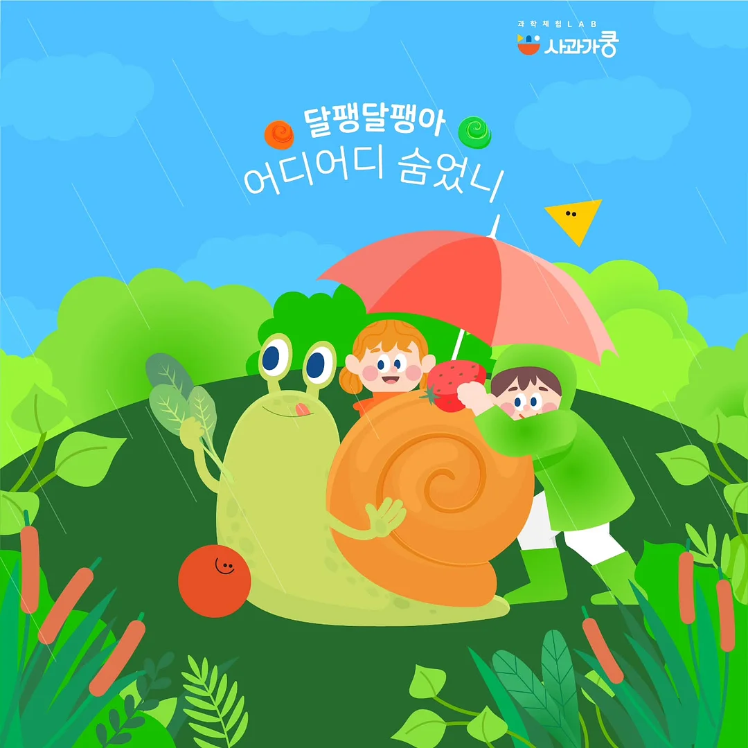 유산균 1