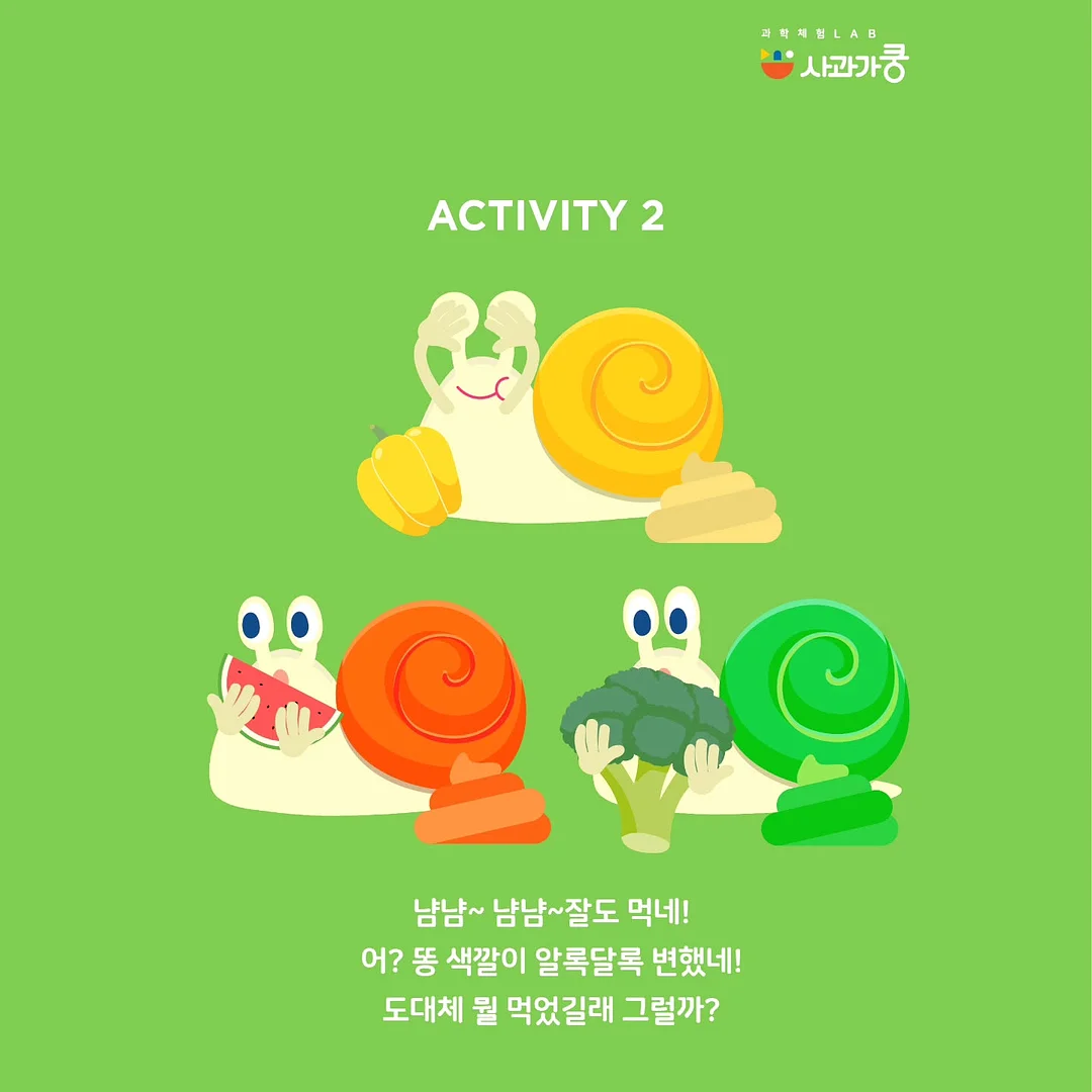 유산균 3