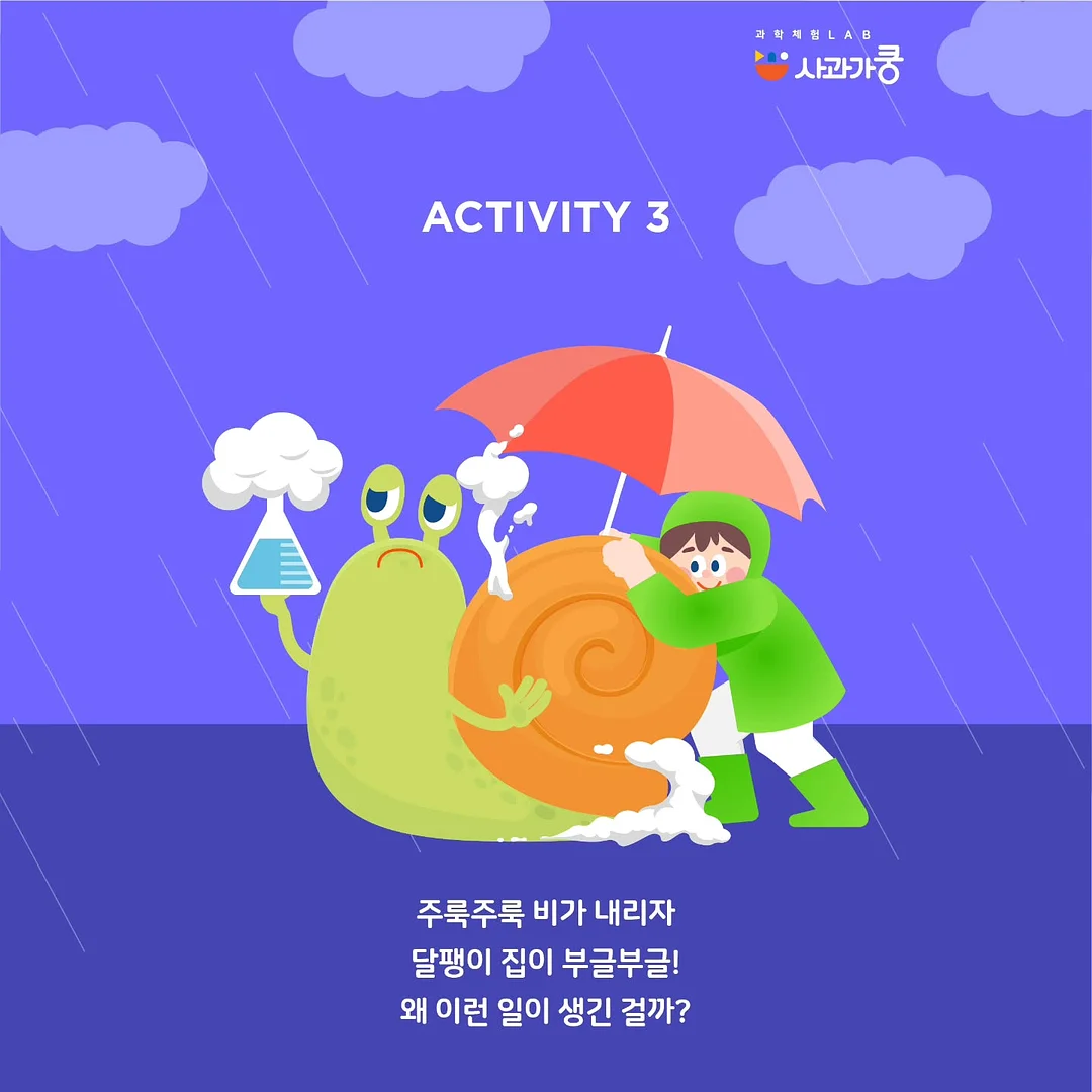 유산균 4