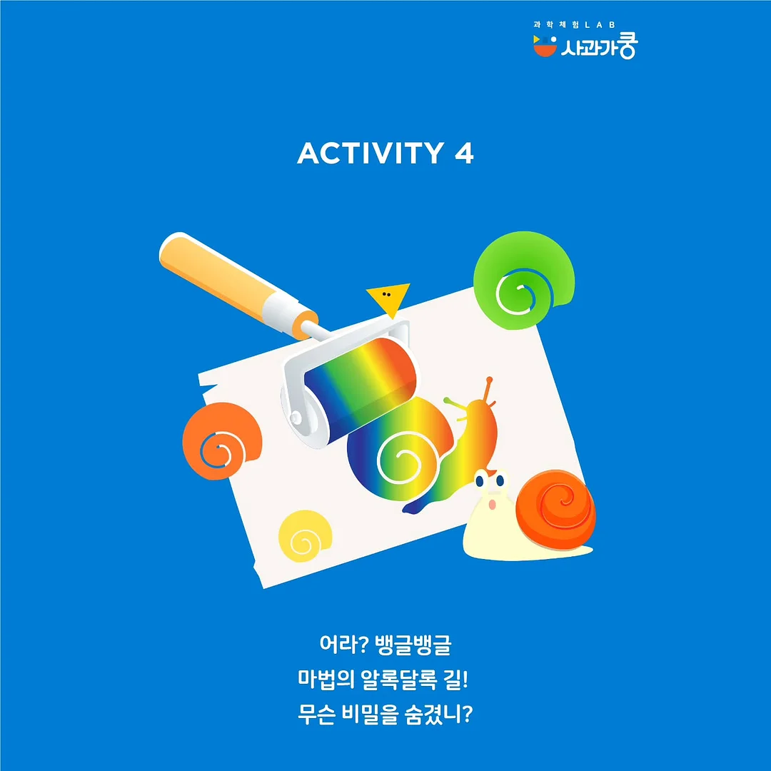 유산균 5