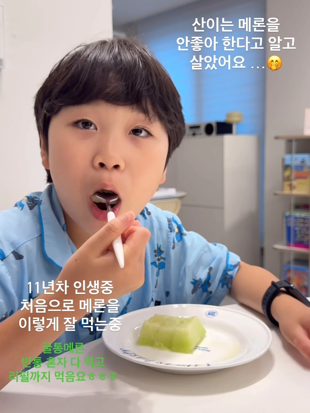 쿠팡꿀템 6