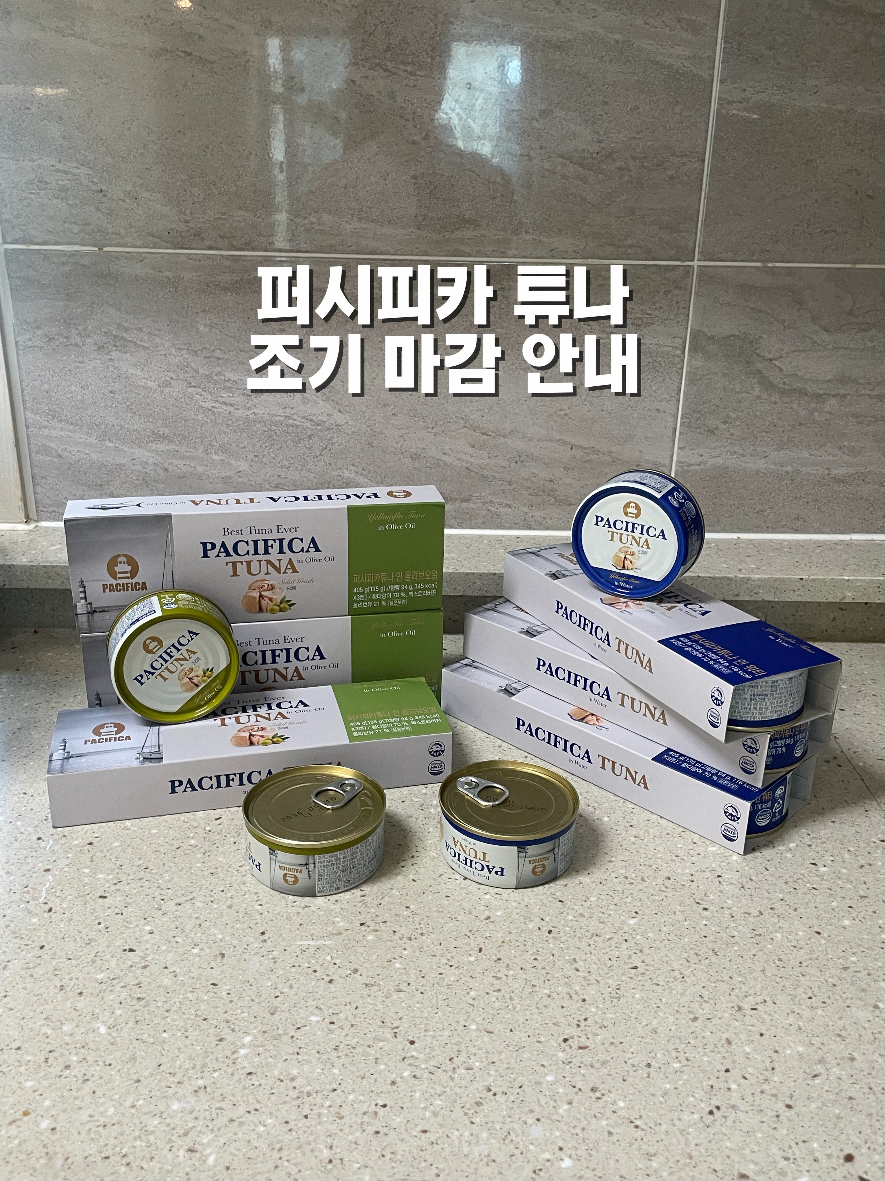 16종글리터 / 글레이즈드네일
