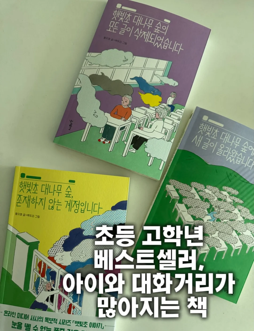 꼬꼬맘 1
