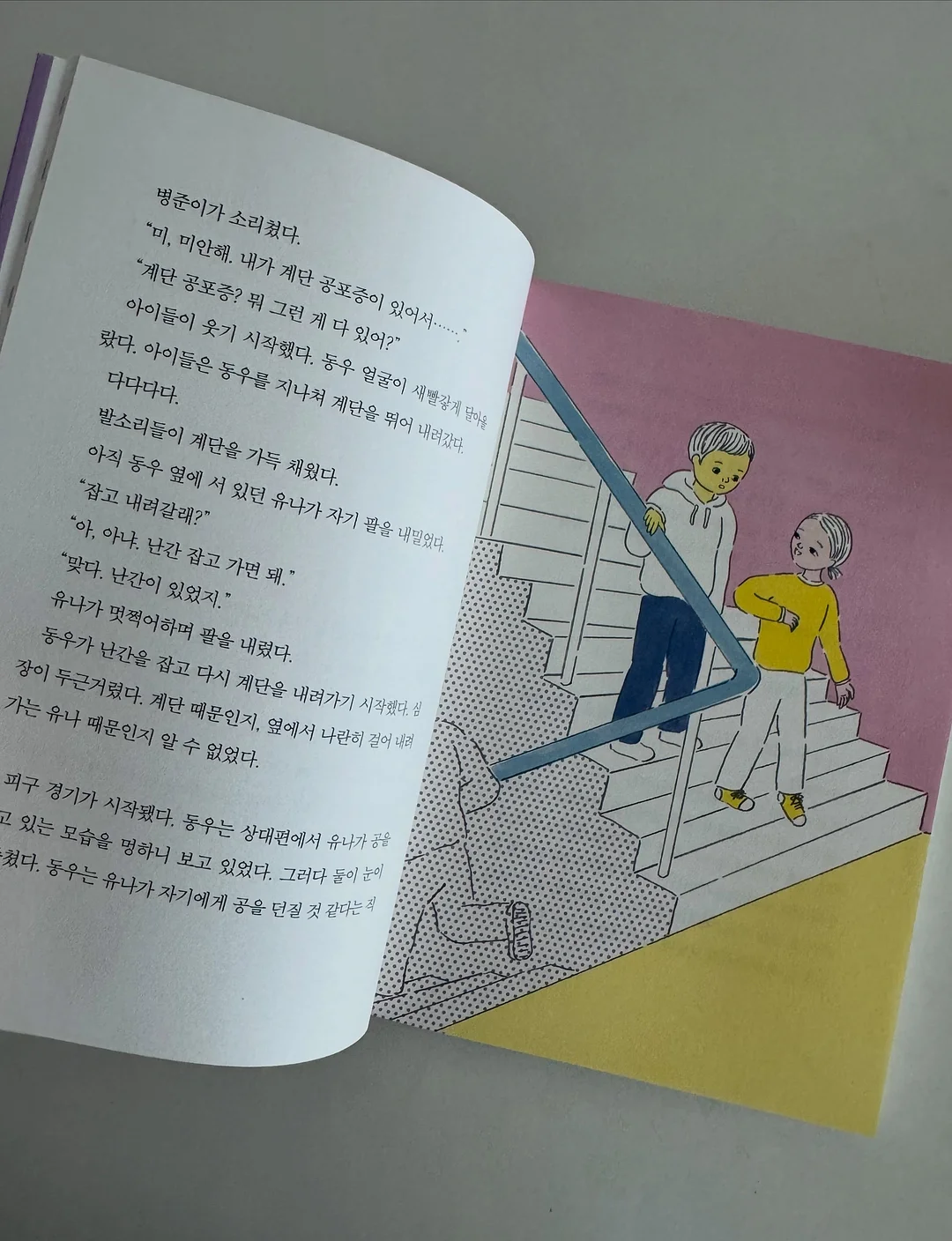 꼬꼬맘 11