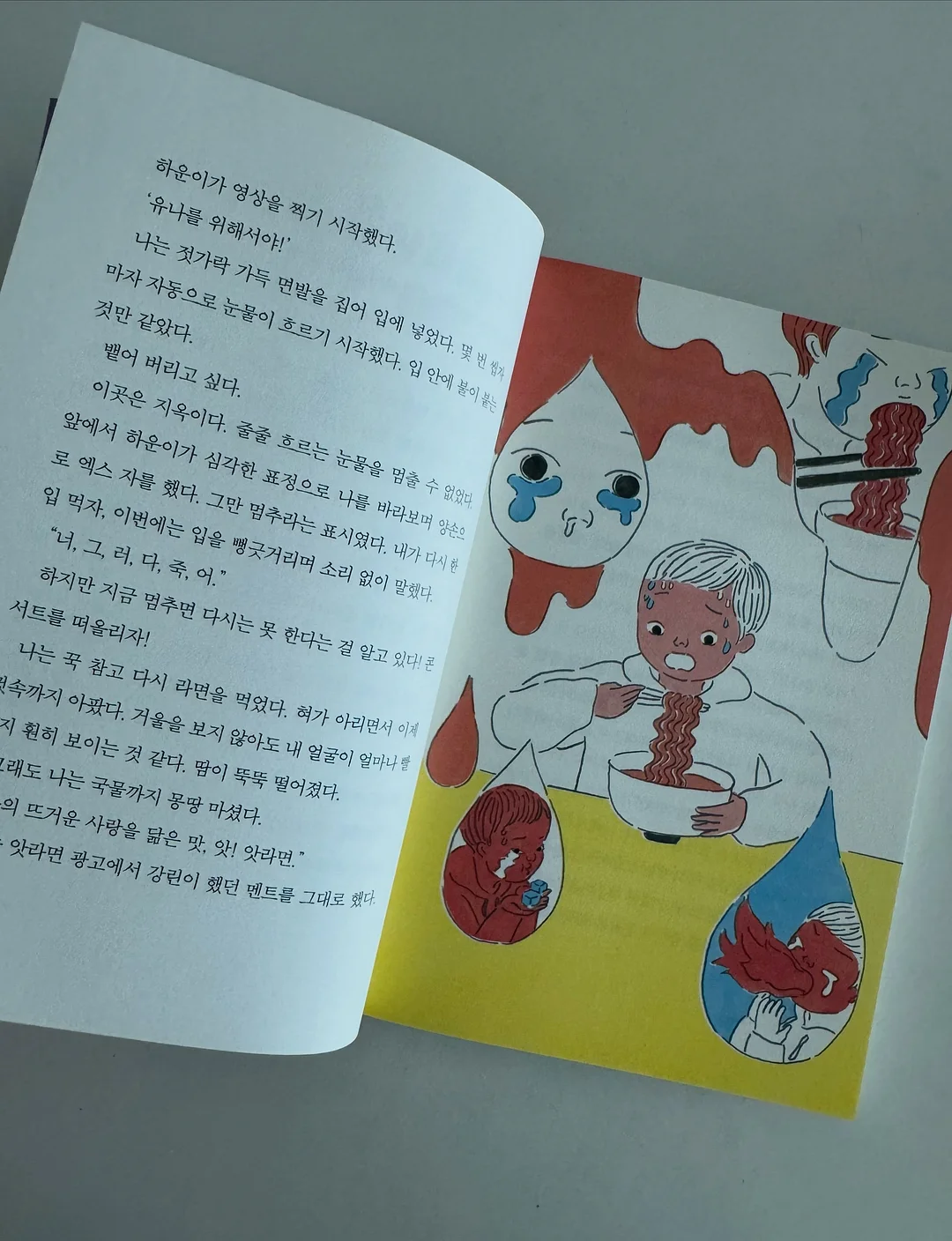 꼬꼬맘 12