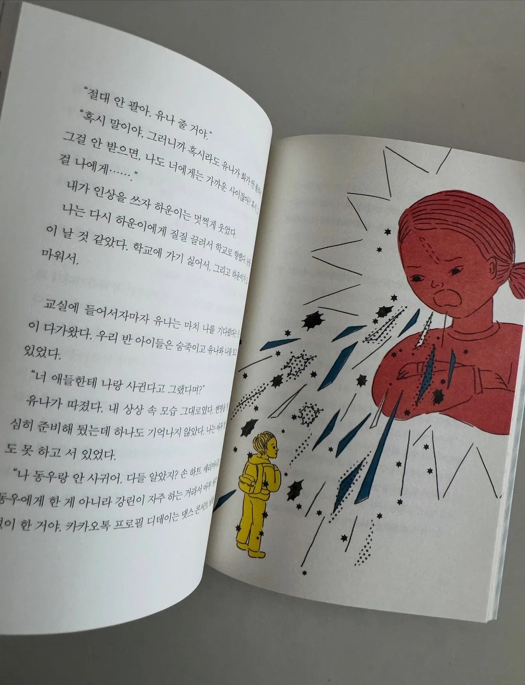꼬꼬맘 15