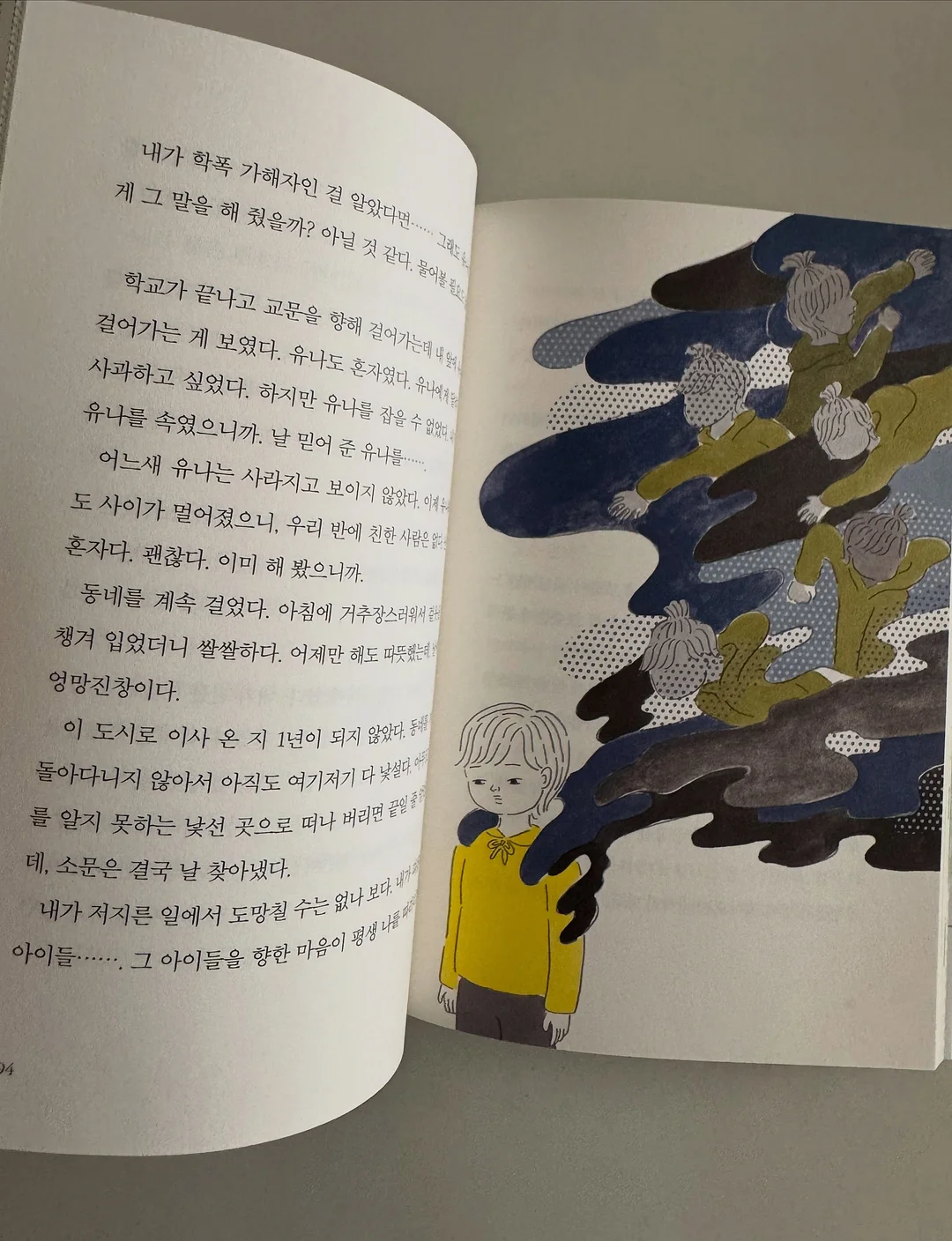 꼬꼬맘 20