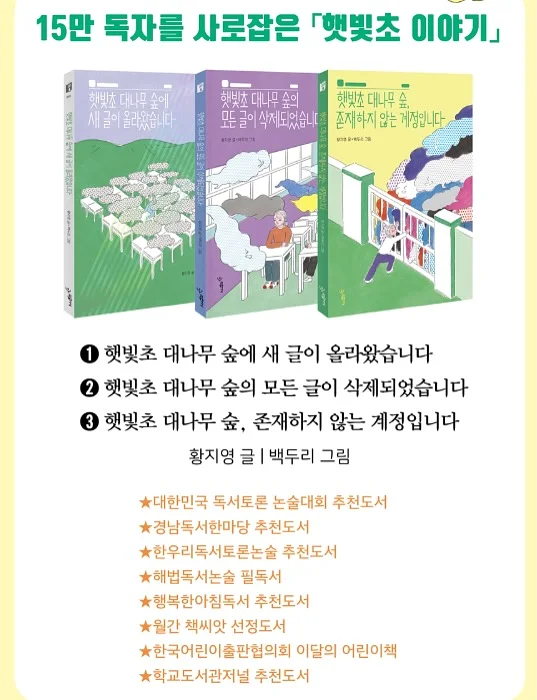 꼬꼬맘 2