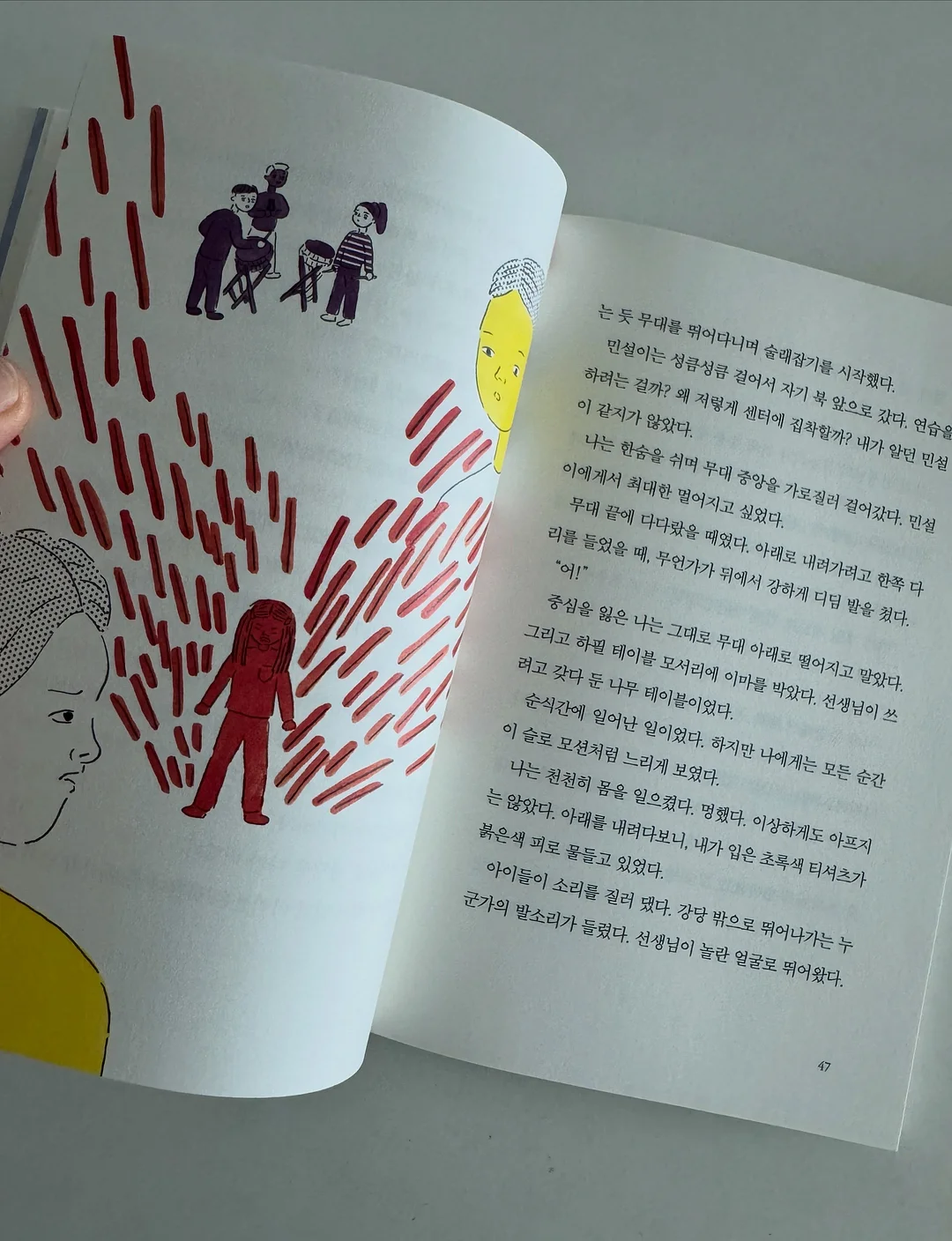 꼬꼬맘 6