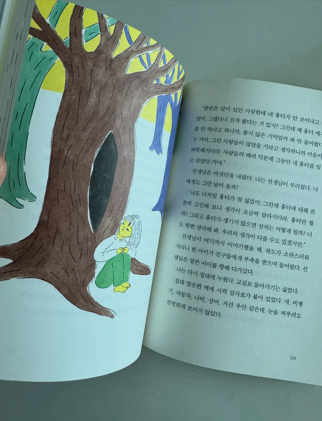 꼬꼬맘 9