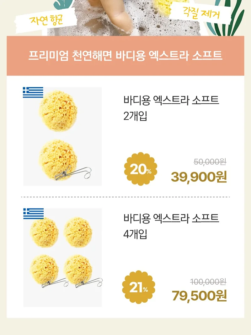 내성발톱 교정기 14