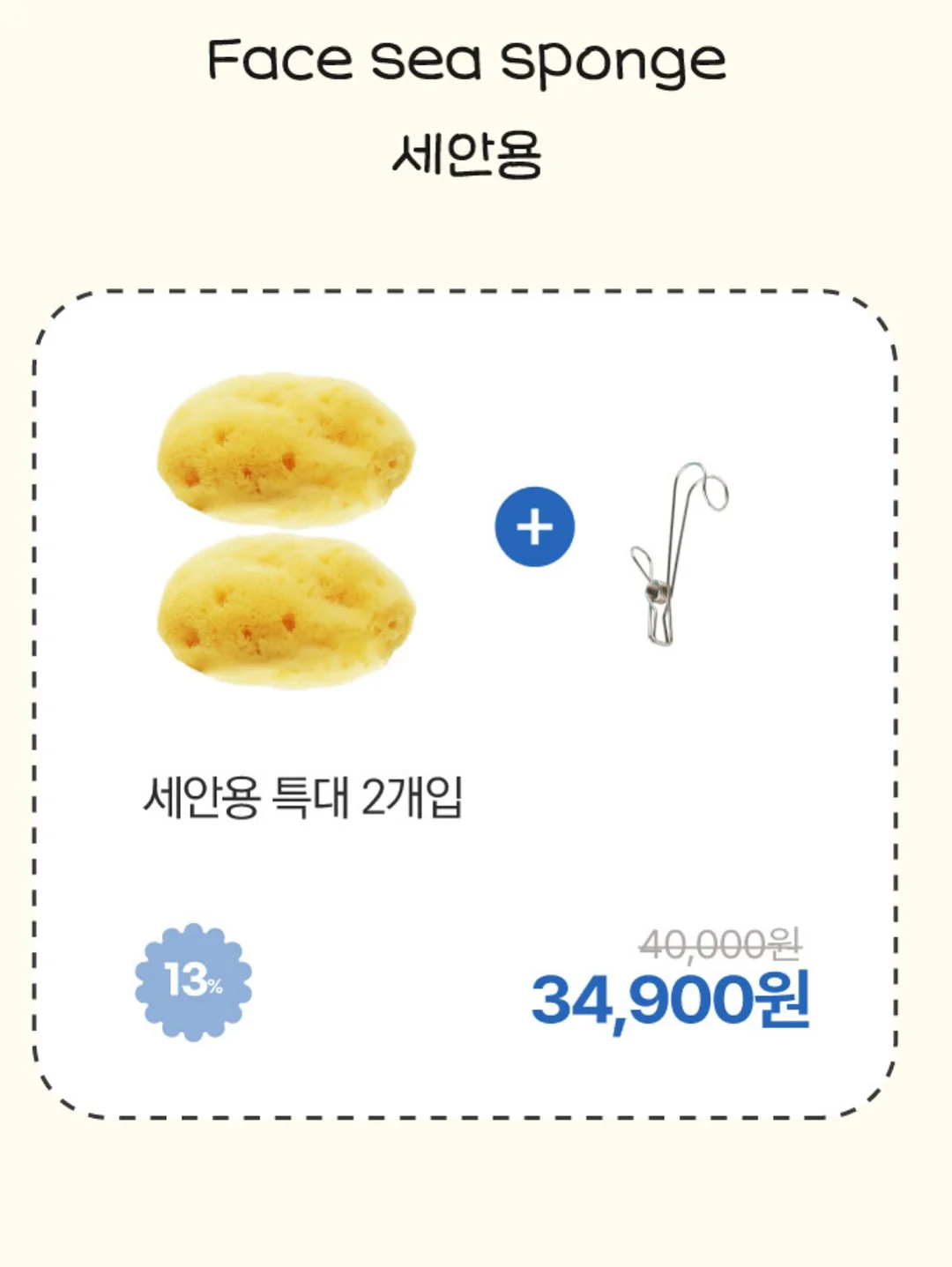 내성발톱 교정기 15