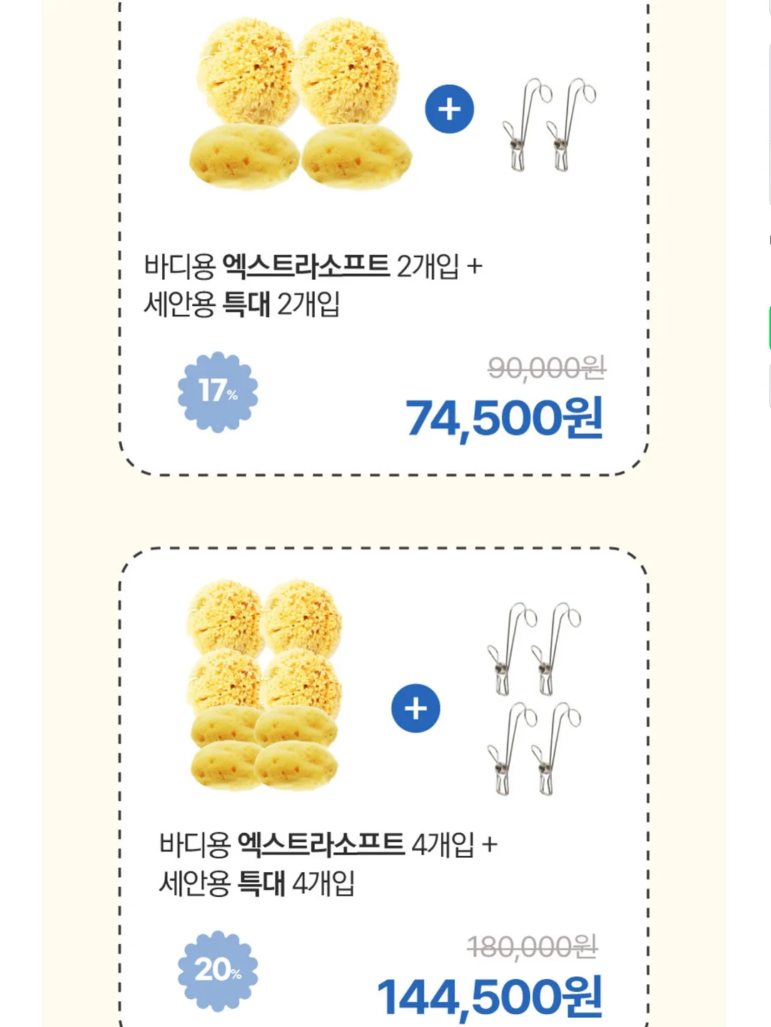 내성발톱 교정기 16