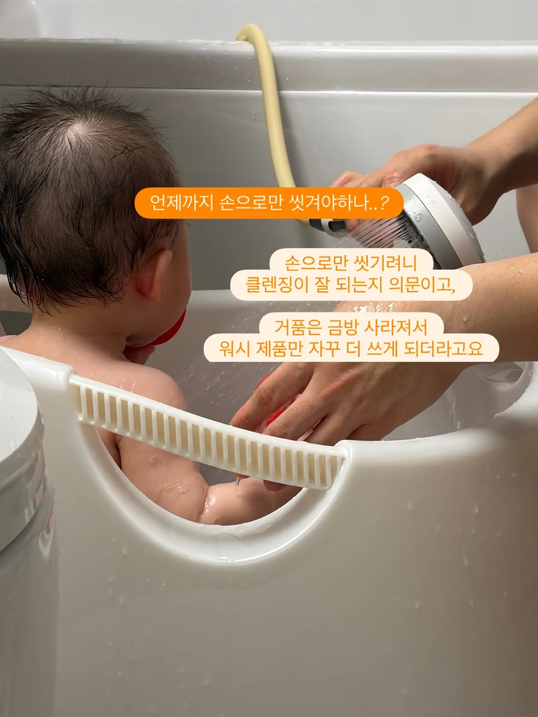 내성발톱 교정기 2