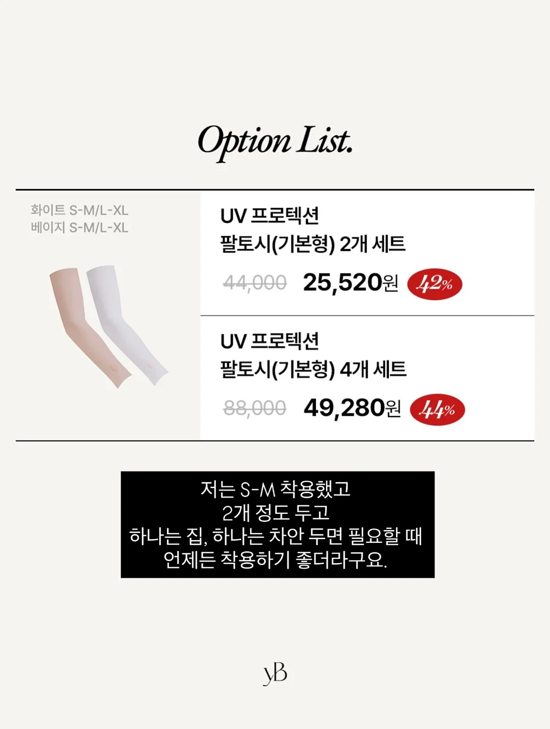 감성 풀빌라 12