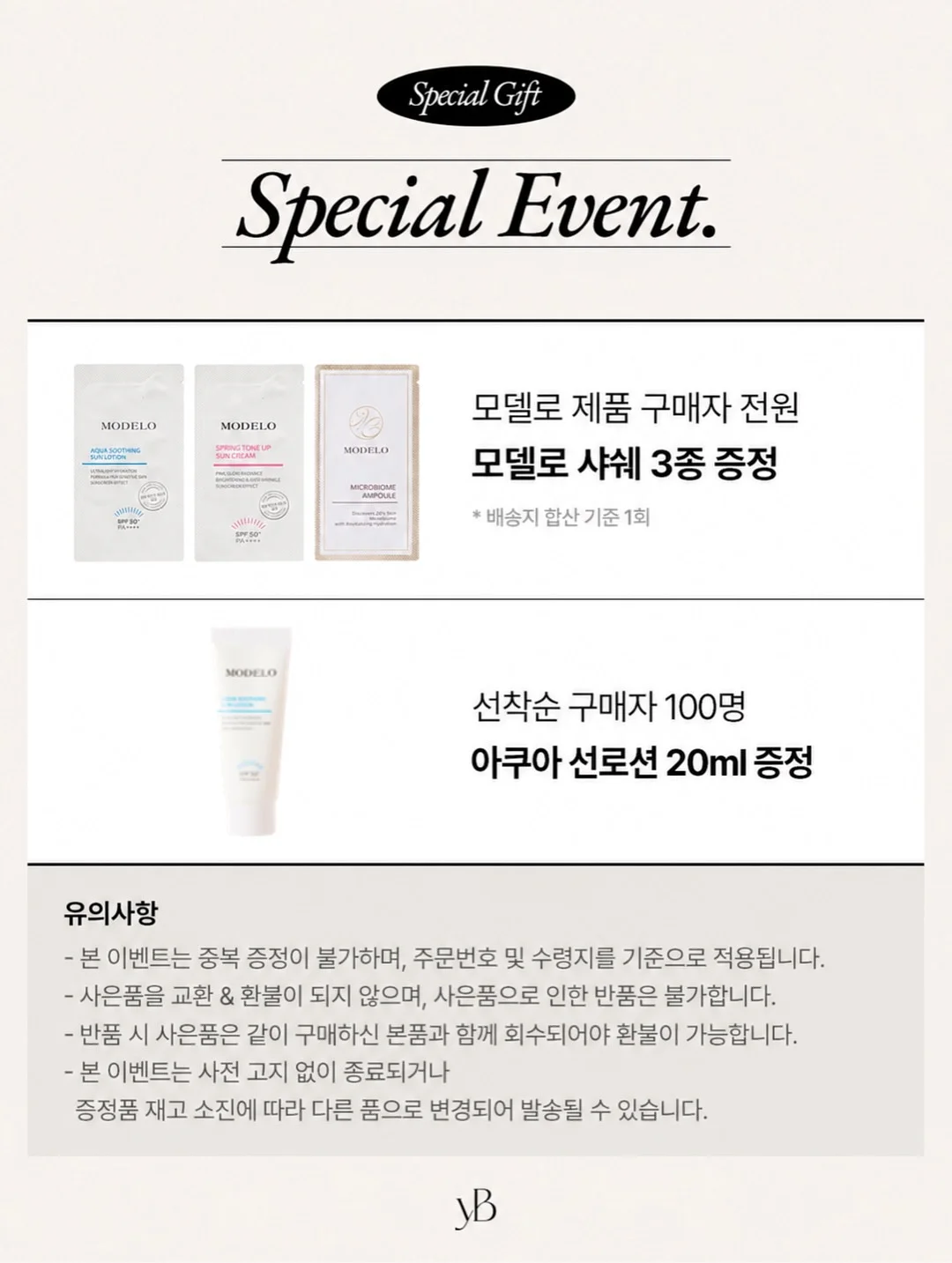 감성 풀빌라 3