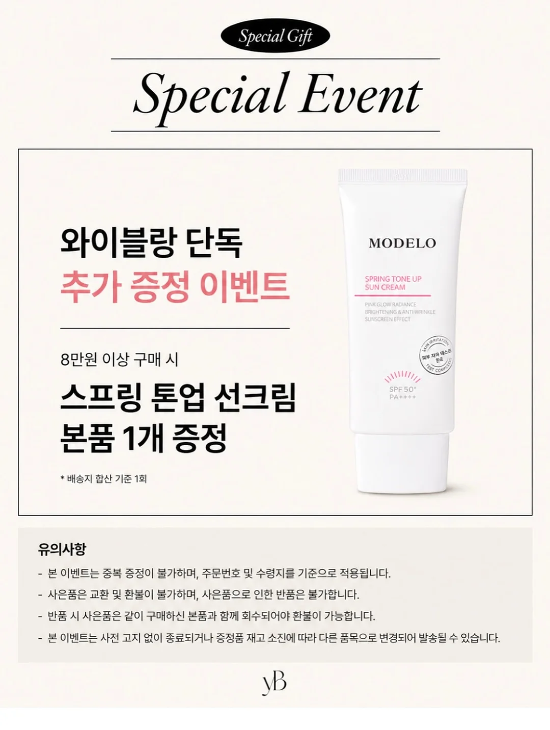 감성 풀빌라 4