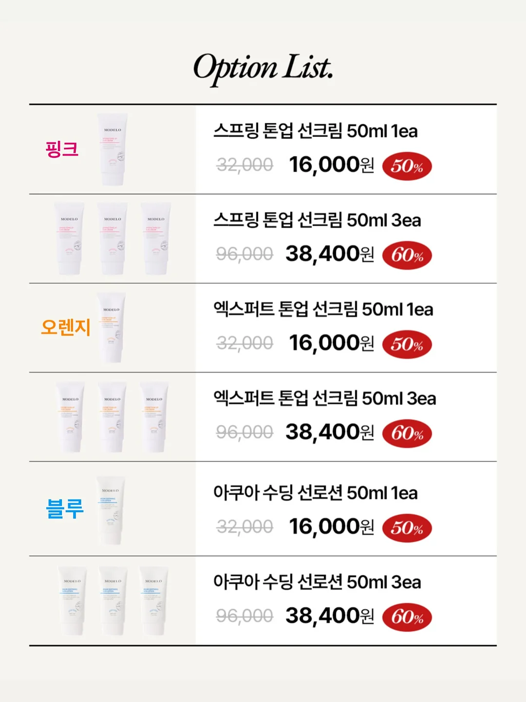 감성 풀빌라 10