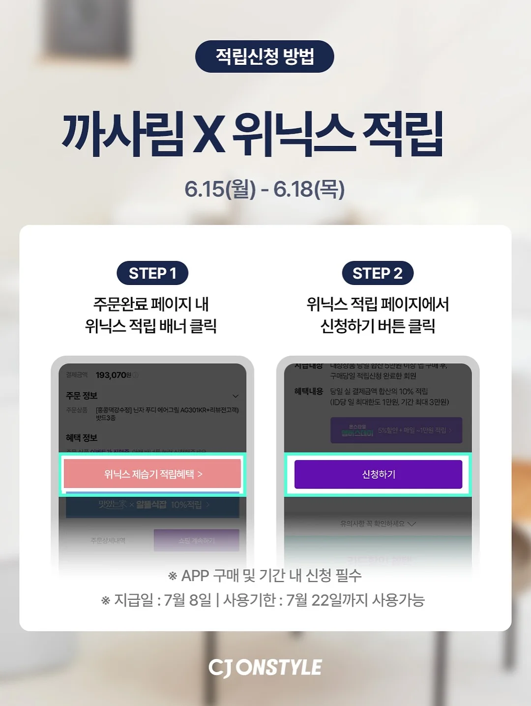 니트셋업 2