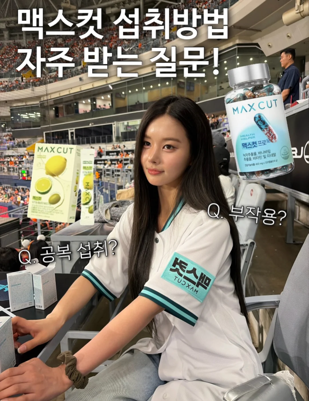 쿼시 탈취제 1