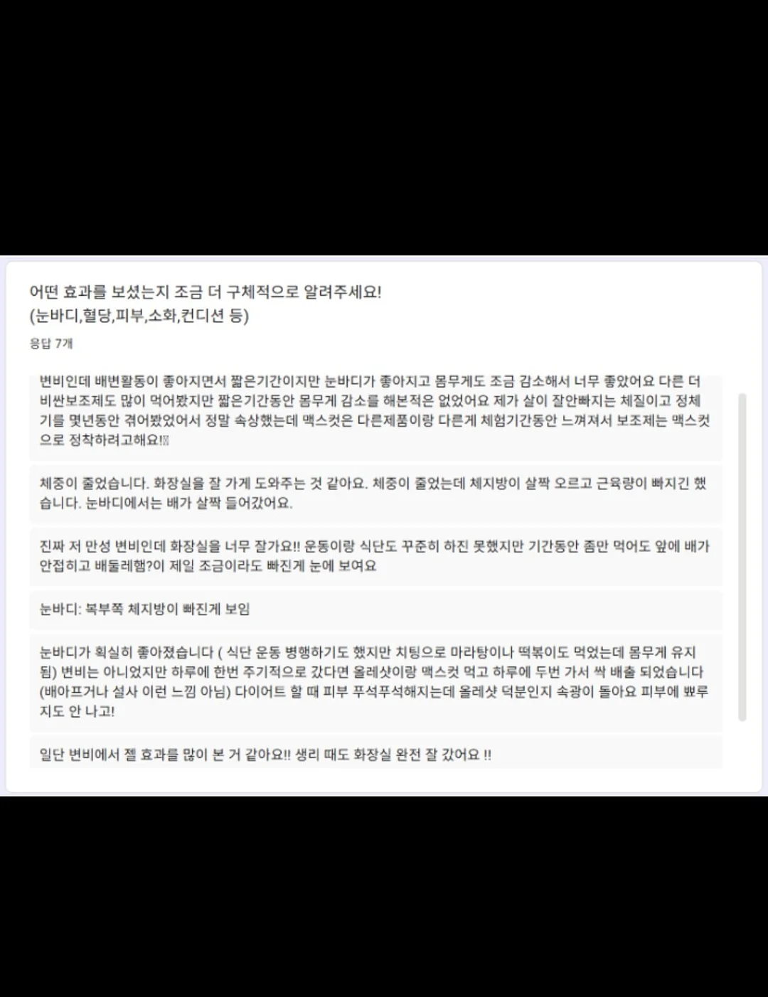 쿼시 탈취제 15
