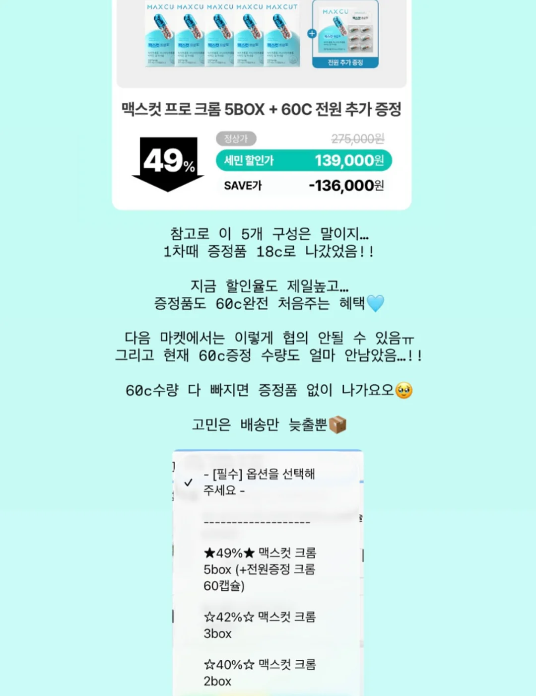 쿼시 탈취제 18