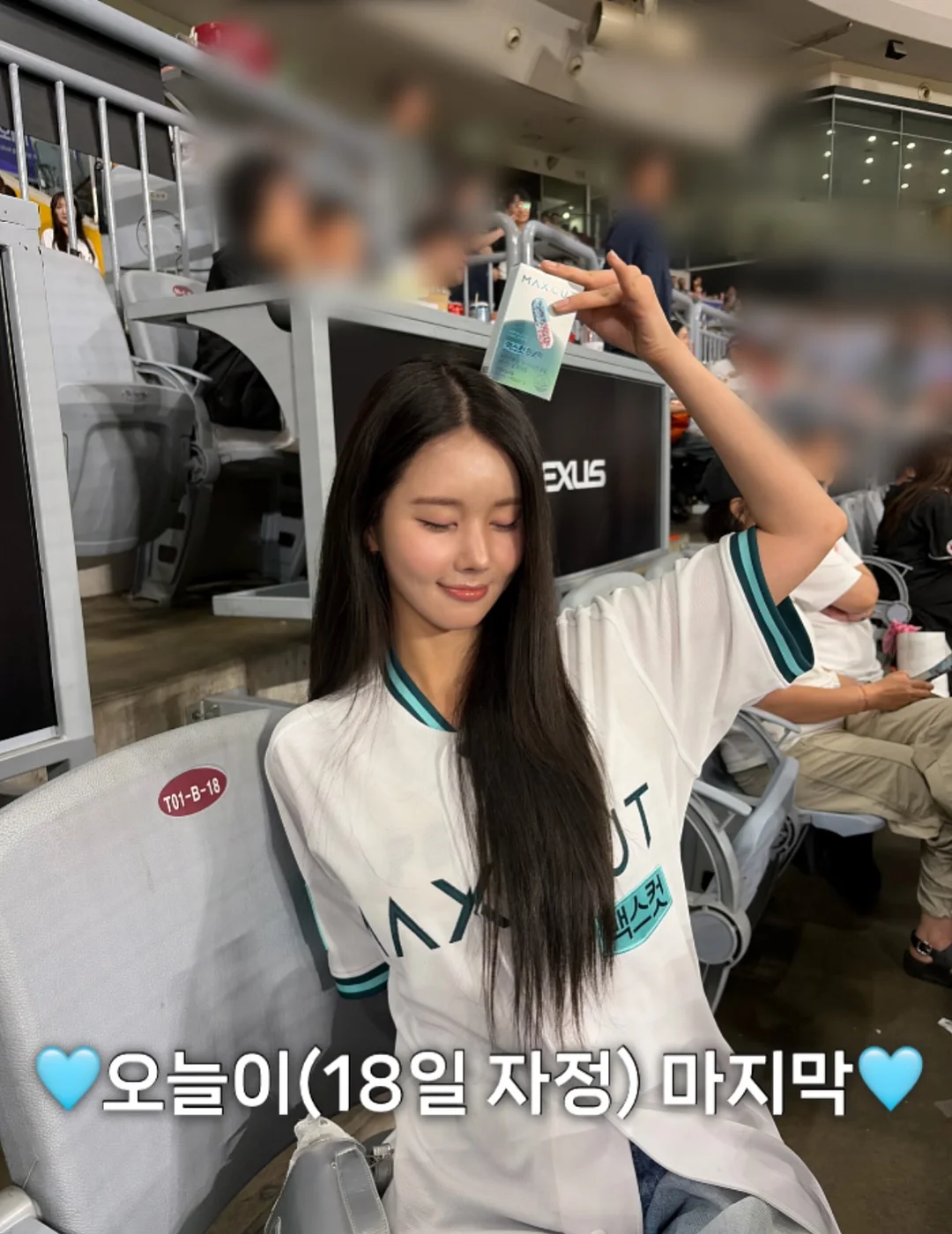 쿼시 탈취제 19
