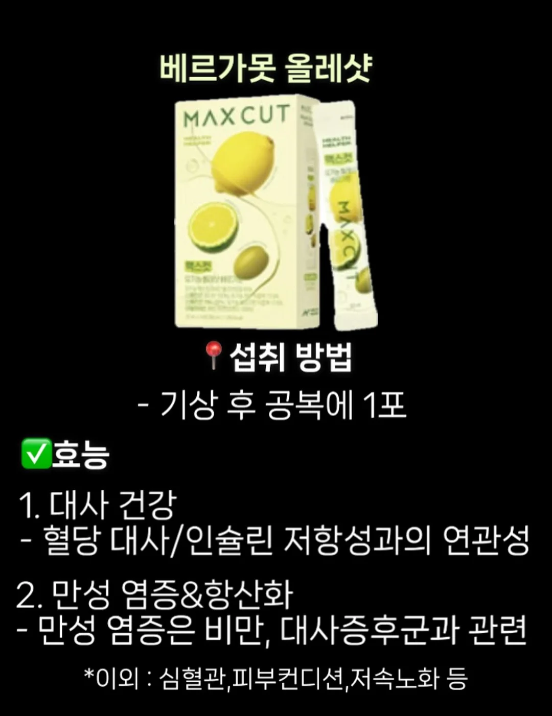 쿼시 탈취제 2