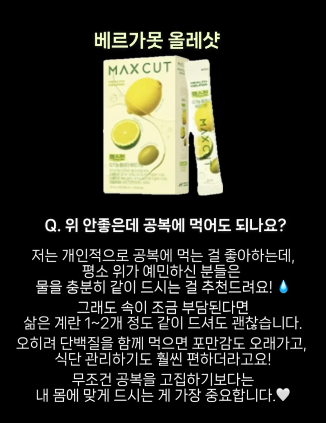 쿼시 탈취제 3