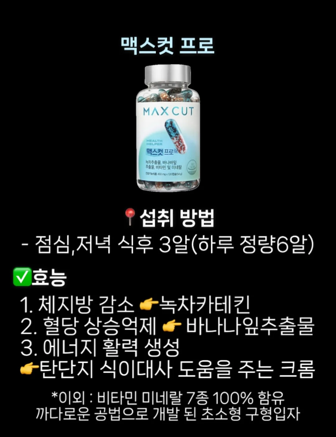 쿼시 탈취제 4
