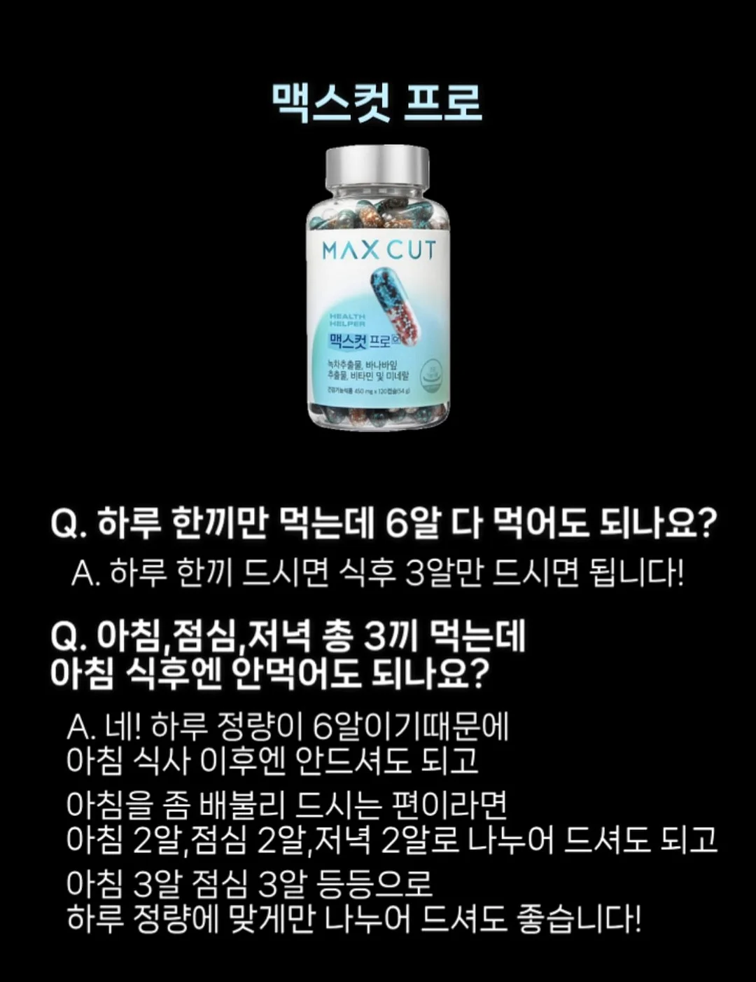쿼시 탈취제 5