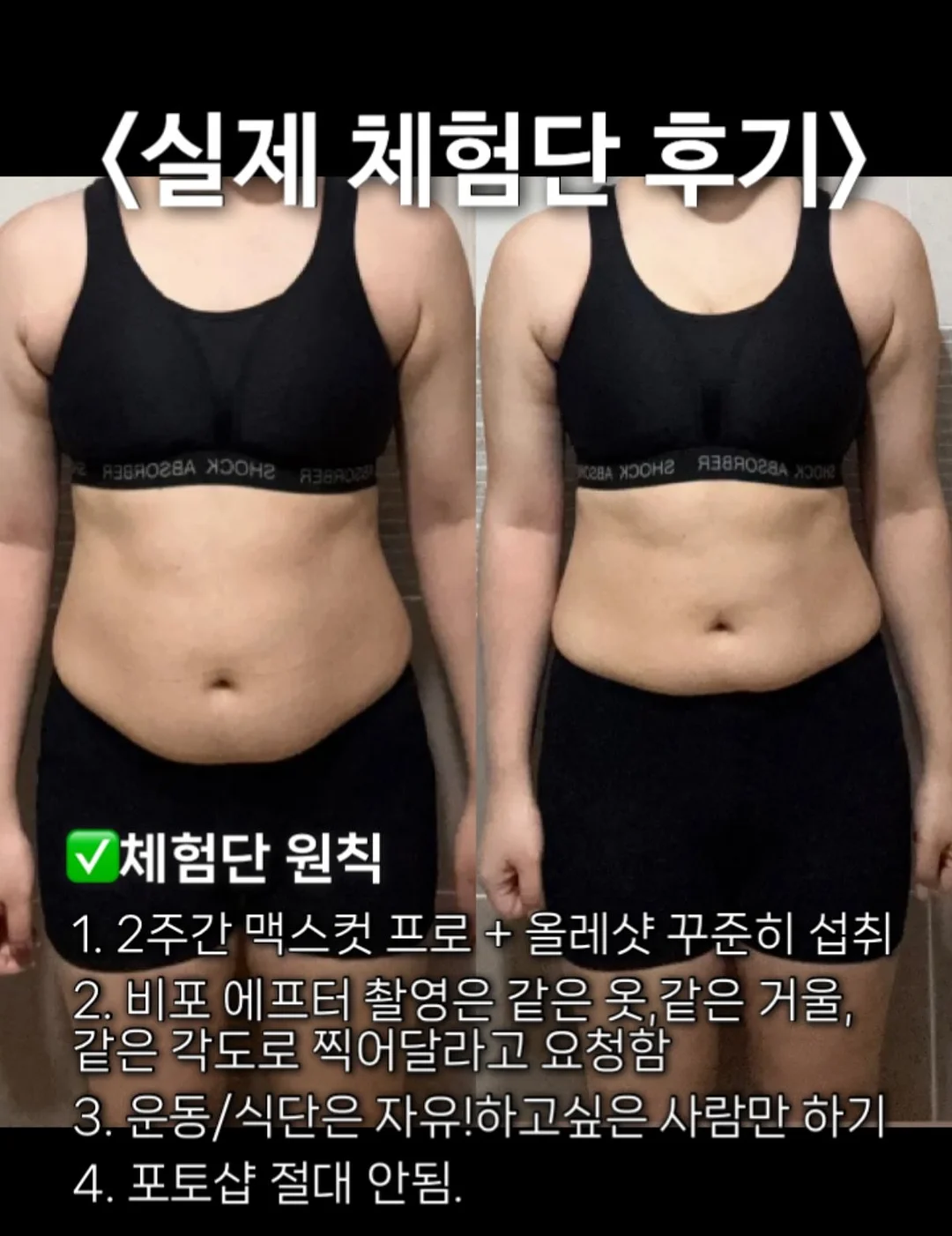 쿼시 탈취제 7