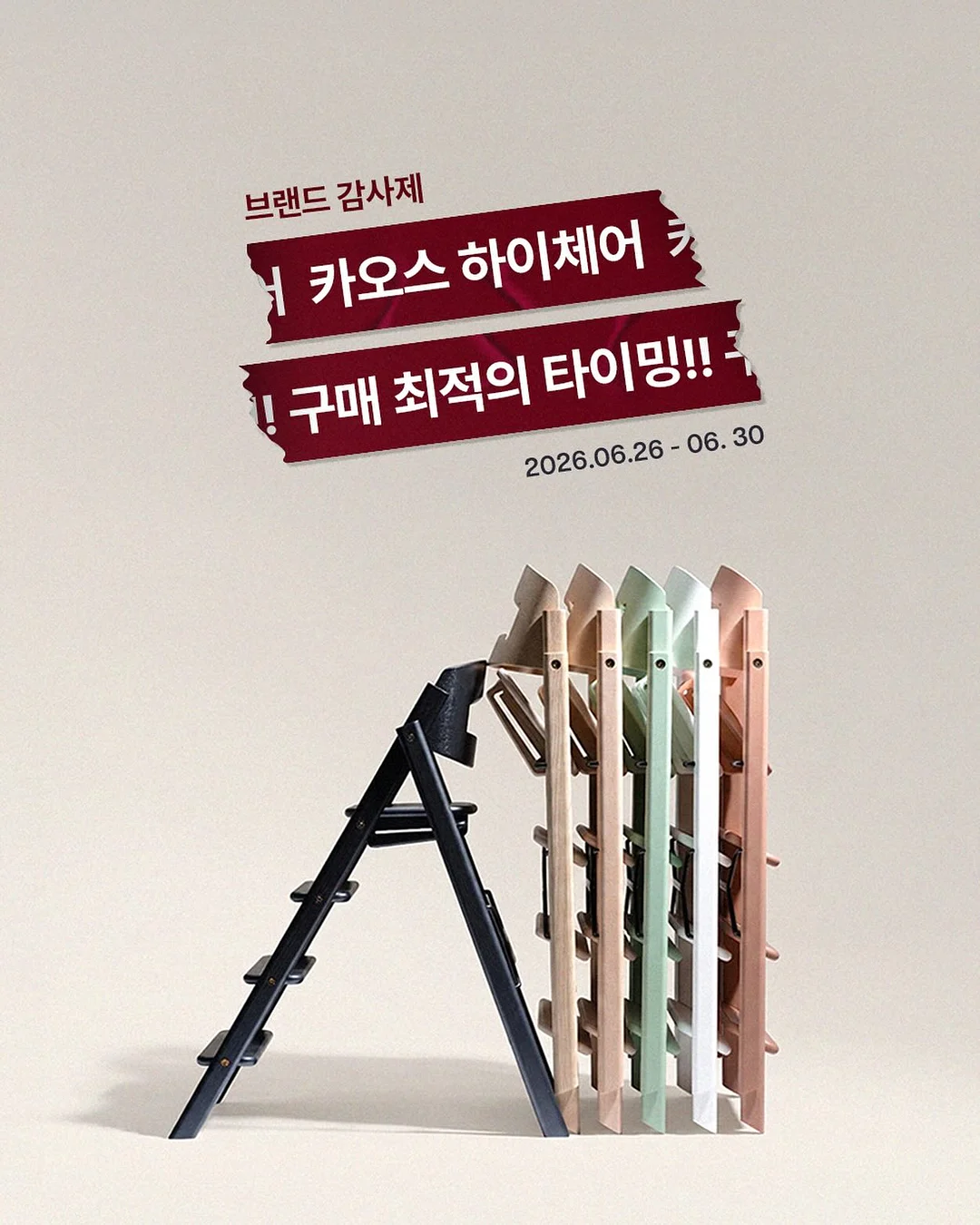 해외감성 숙소