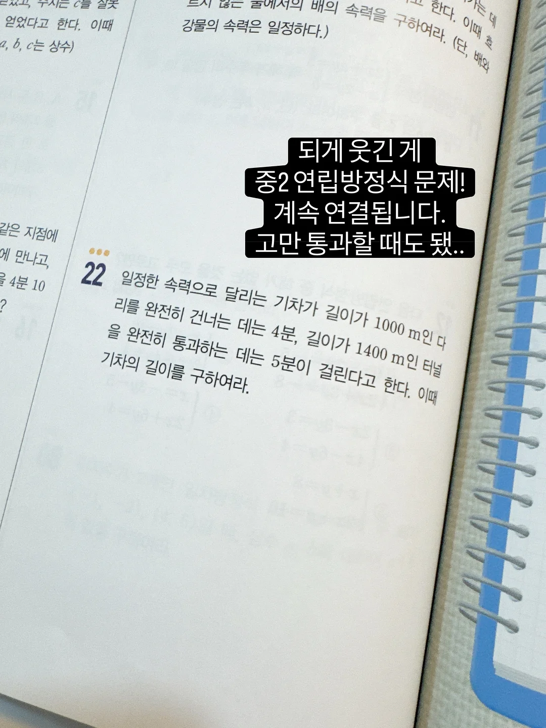 루키즈 디즈니 실내복 2