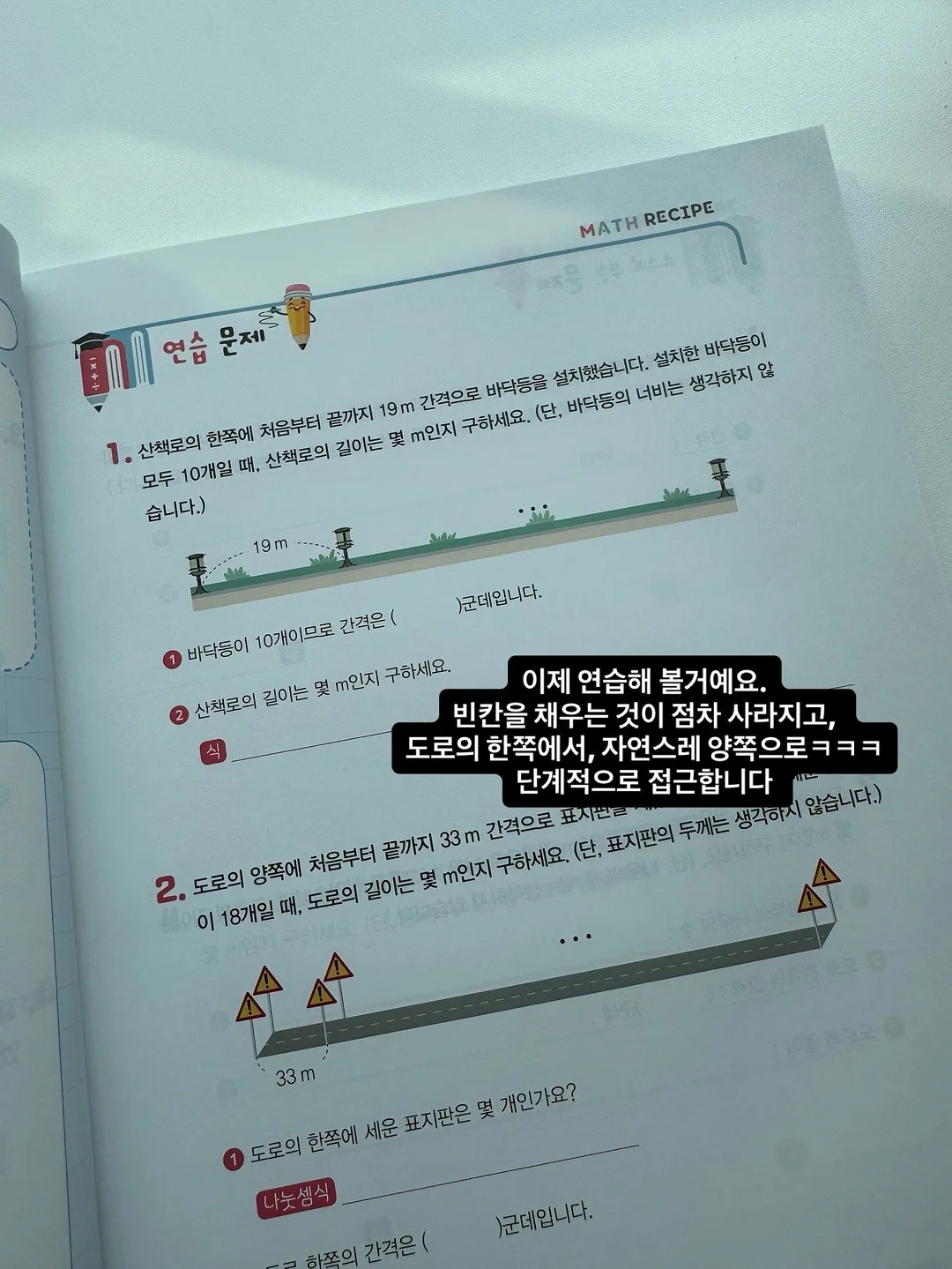 루키즈 디즈니 실내복 8