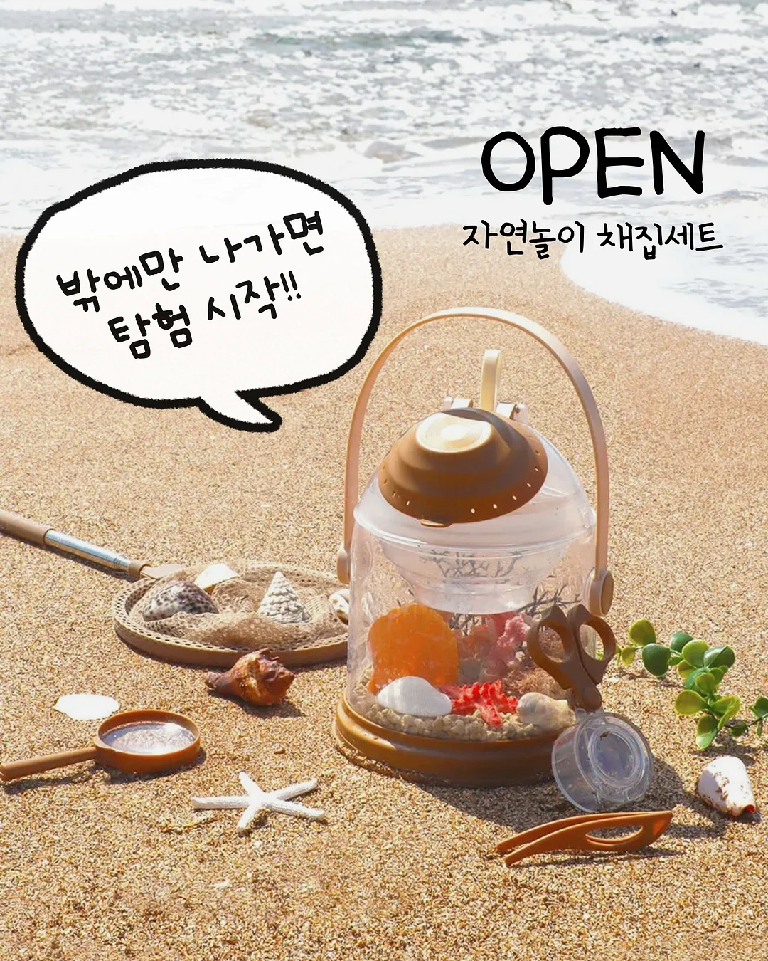 벚꽃 모나카견과칩 1