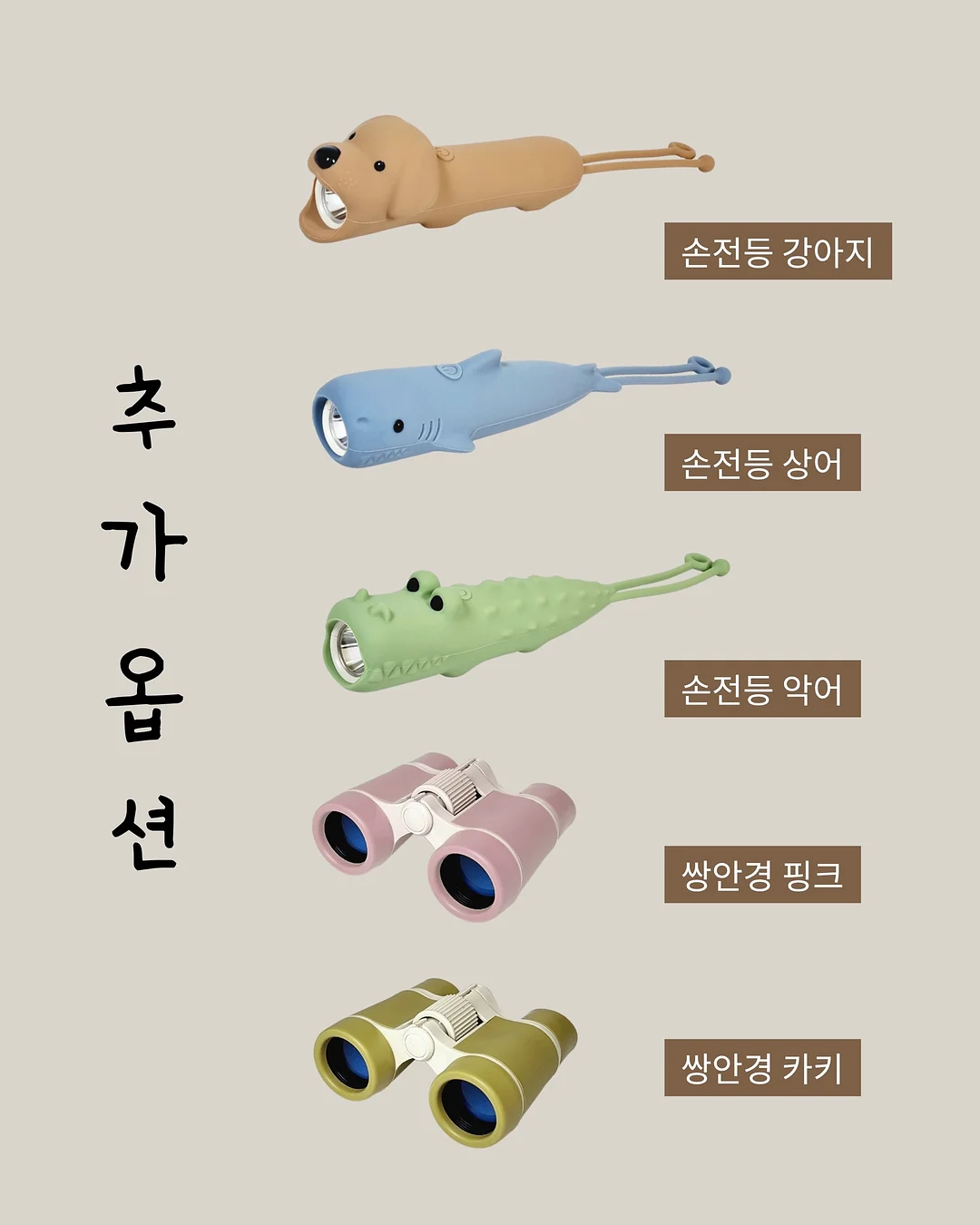 벚꽃 모나카견과칩 11