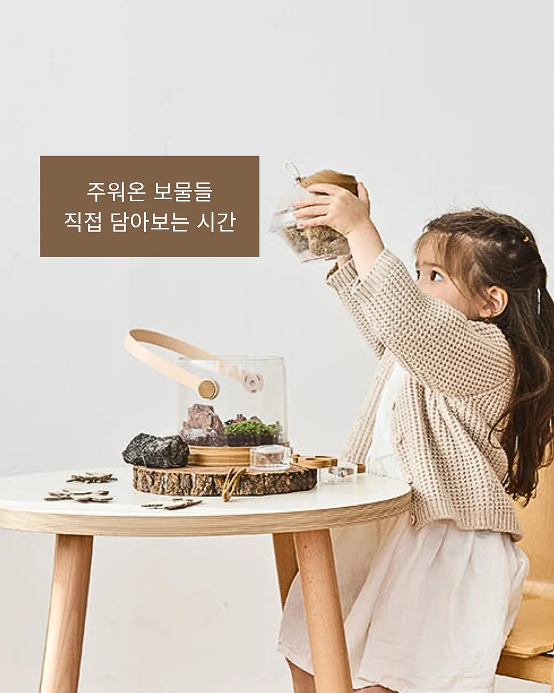 벚꽃 모나카견과칩 2