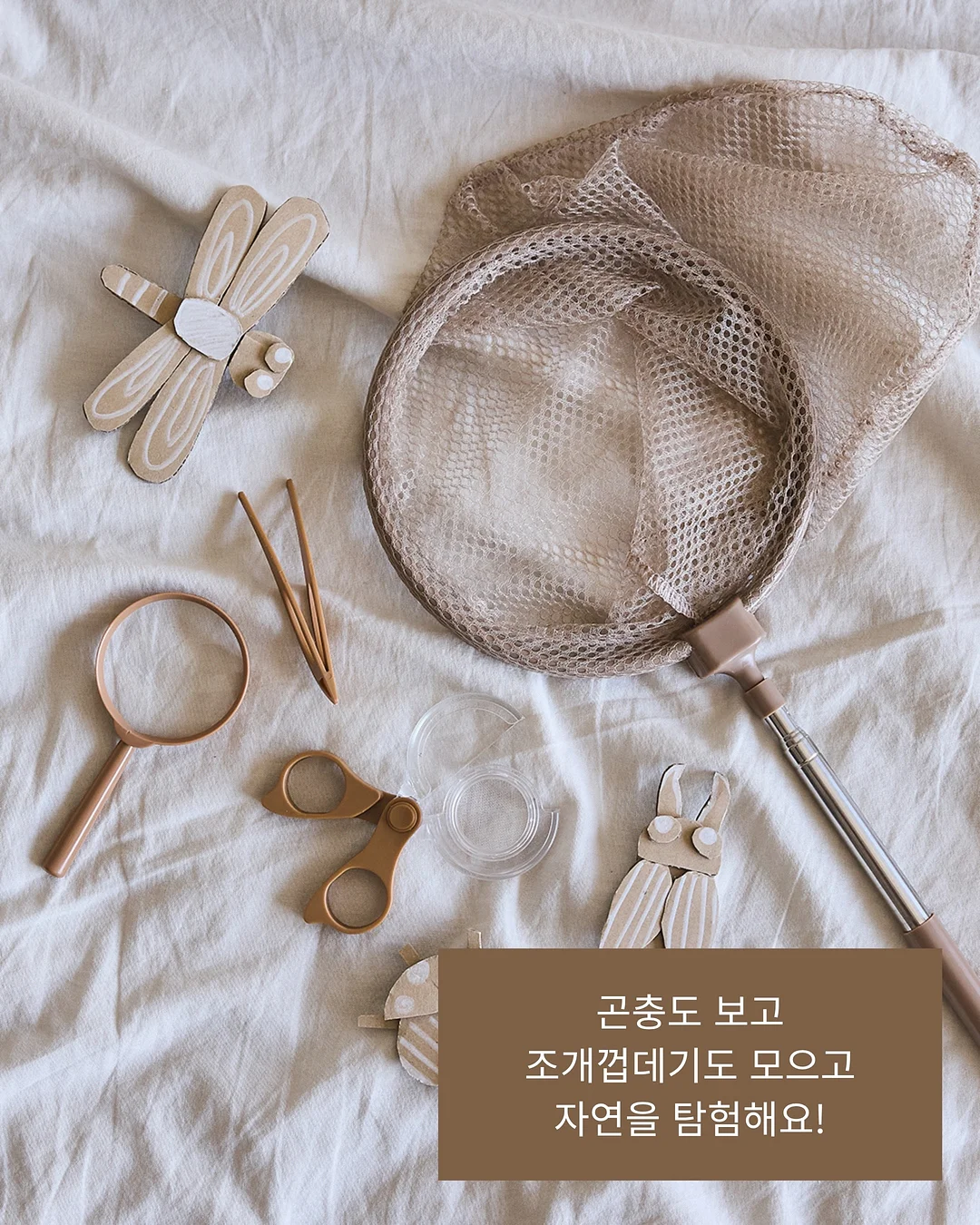벚꽃 모나카견과칩 6
