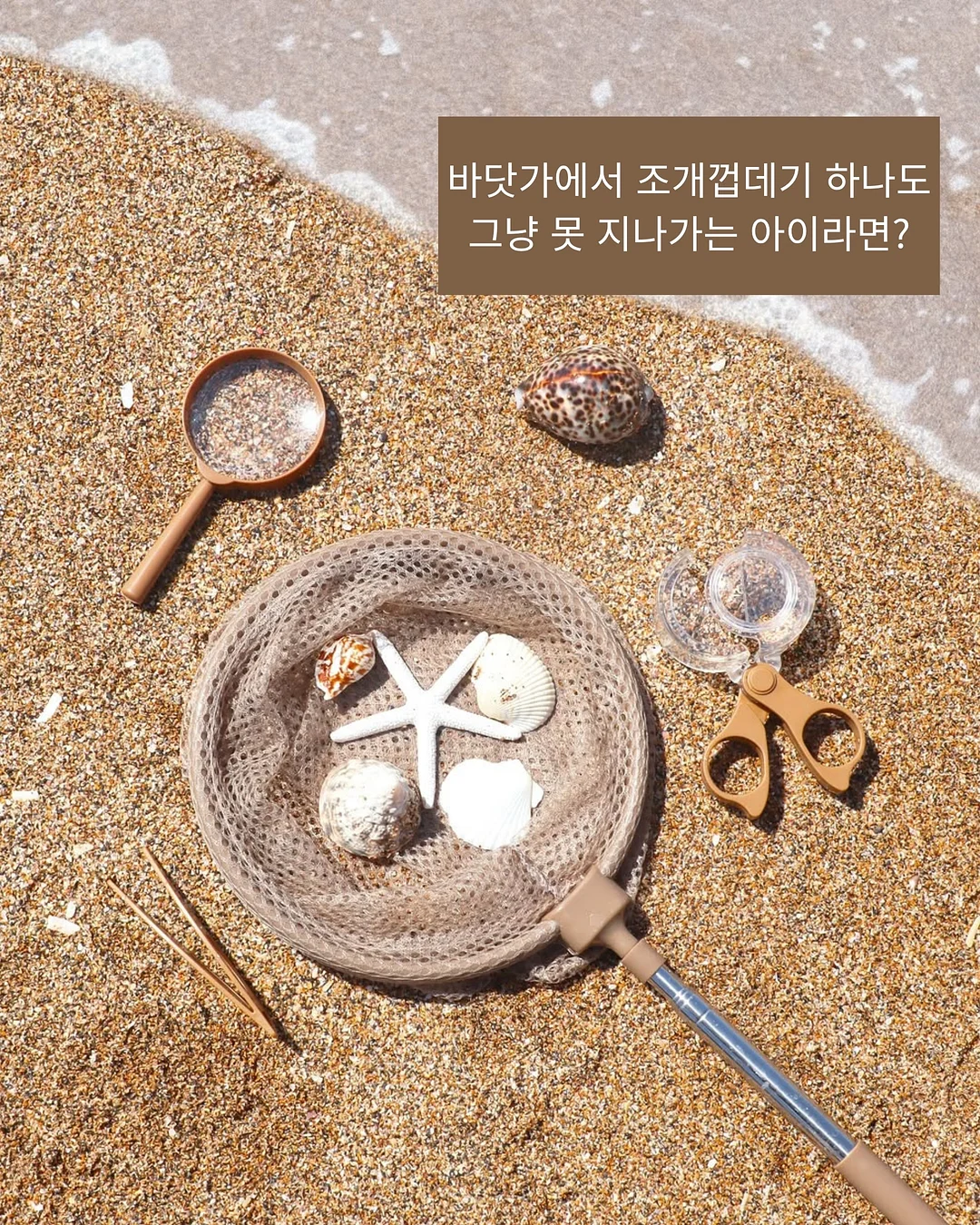 벚꽃 모나카견과칩 7