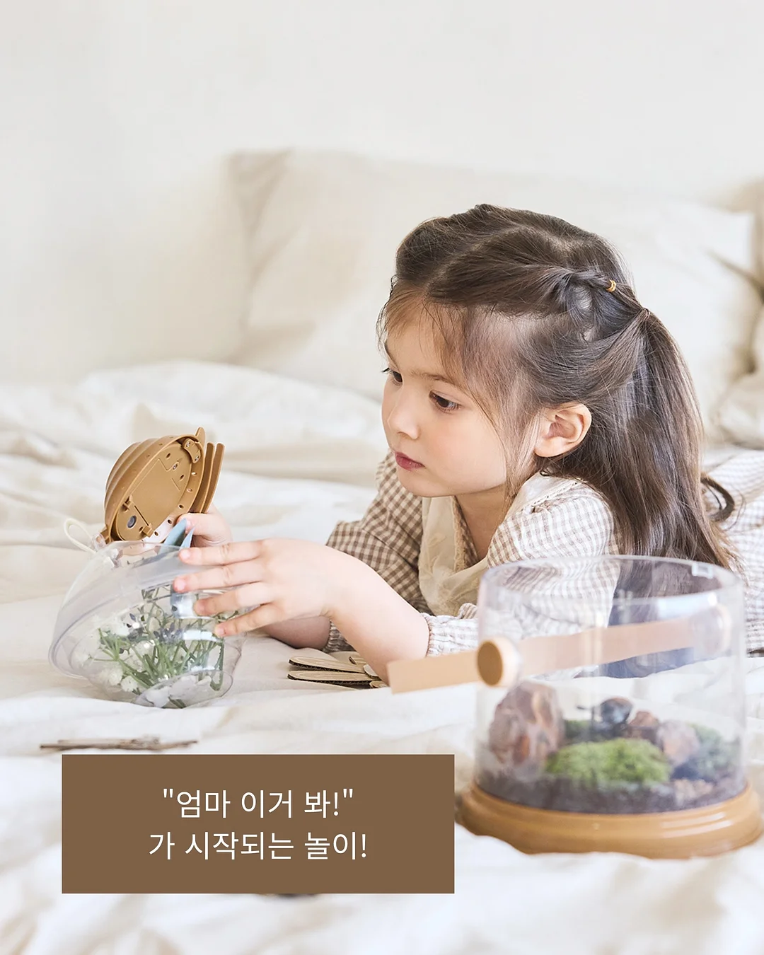 벚꽃 모나카견과칩 9