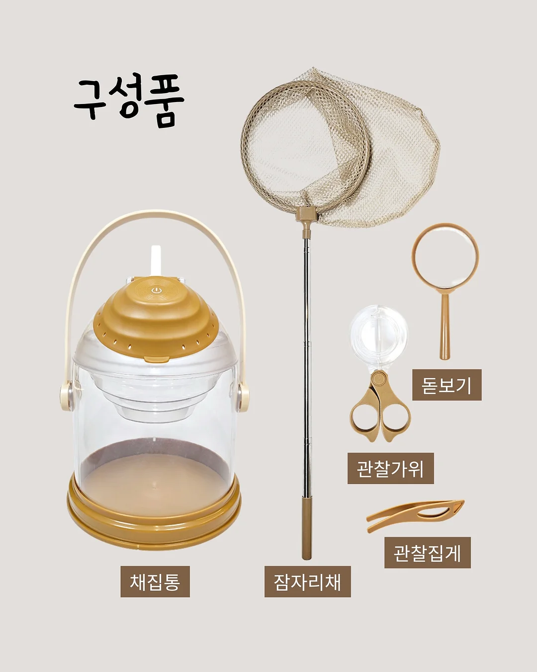 벚꽃 모나카견과칩 10