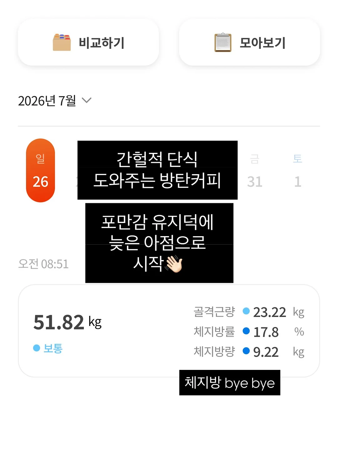무스너클 여M 2