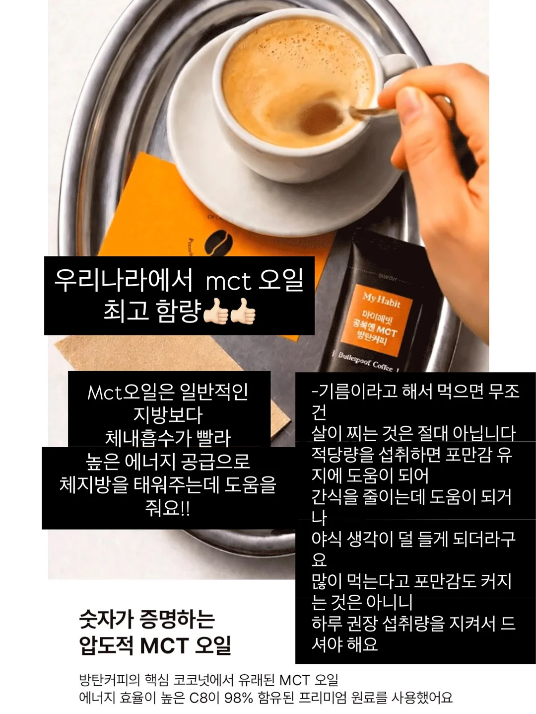 무스너클 여M 3