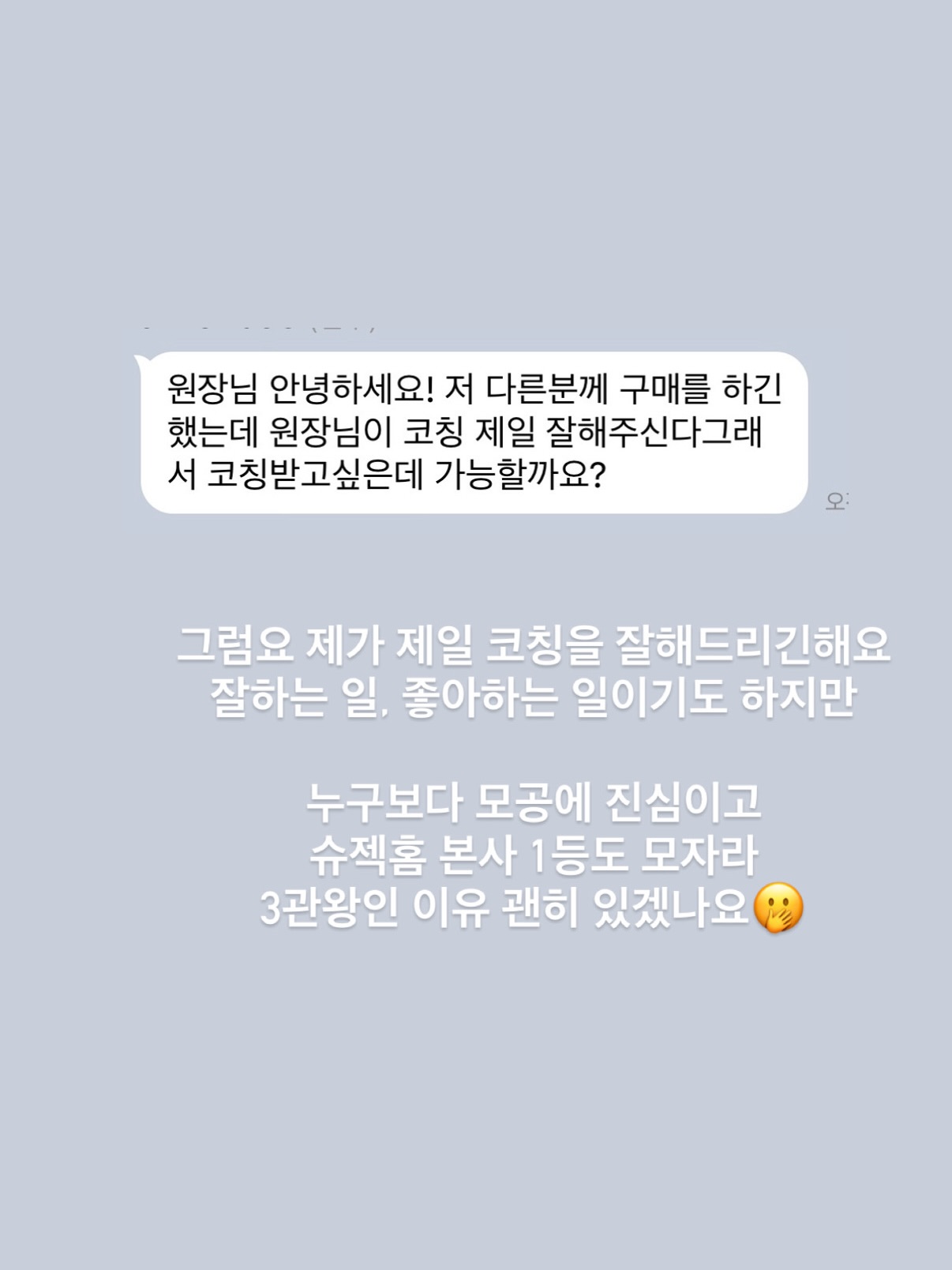 래쉬클리닉 래쉬케어시스템 리뉴얼 8