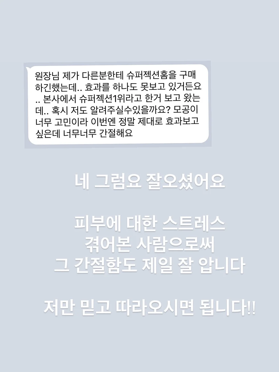 싹탄 초강력 탈취제 9