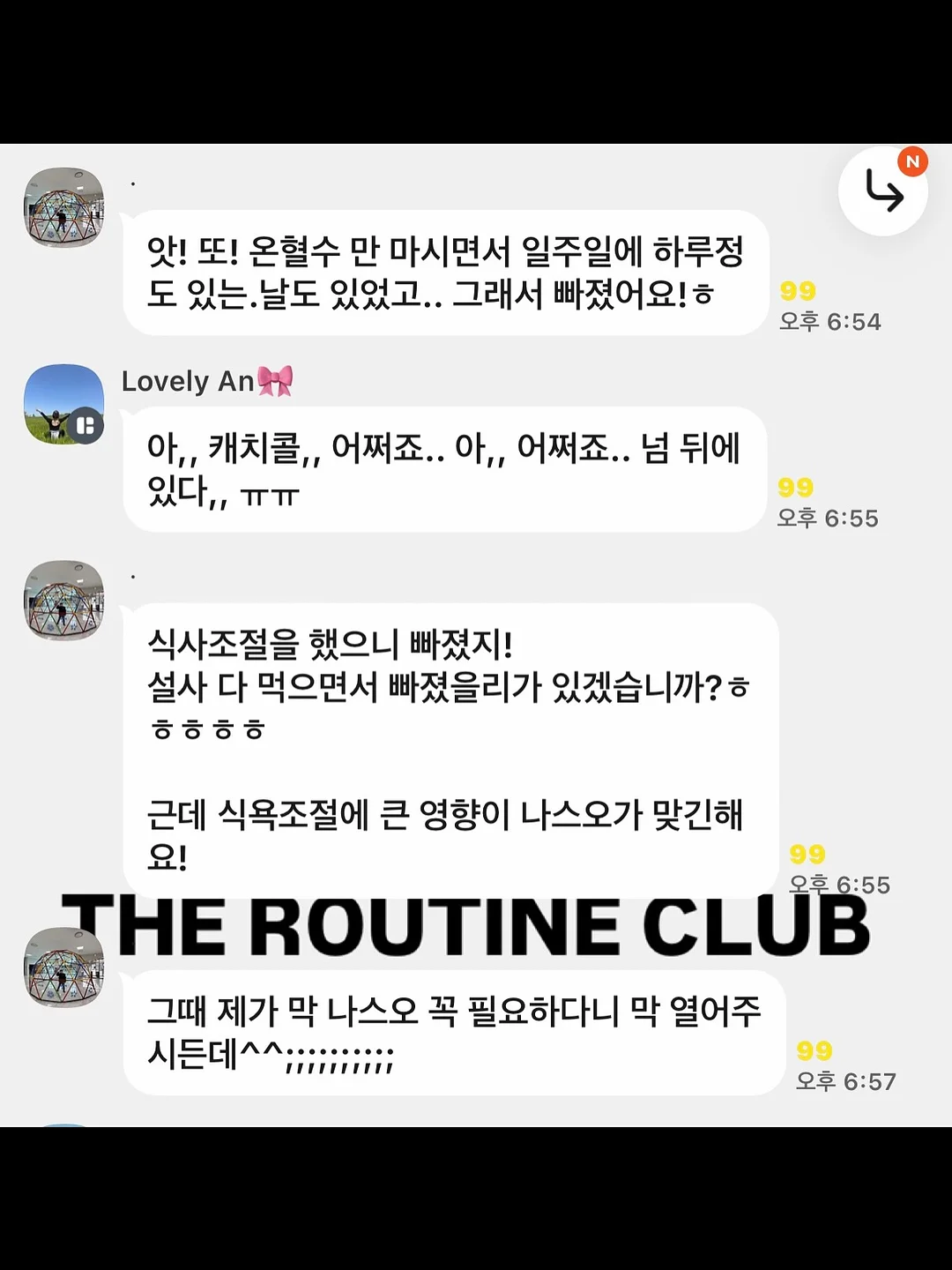 블라우스 12
