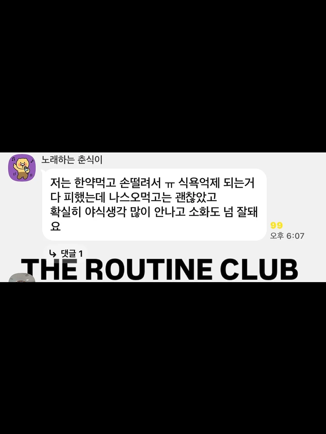 블라우스 13